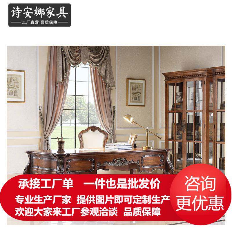 法国风香颂系列书桌欧式书桌美式办公桌家用书房写字桌