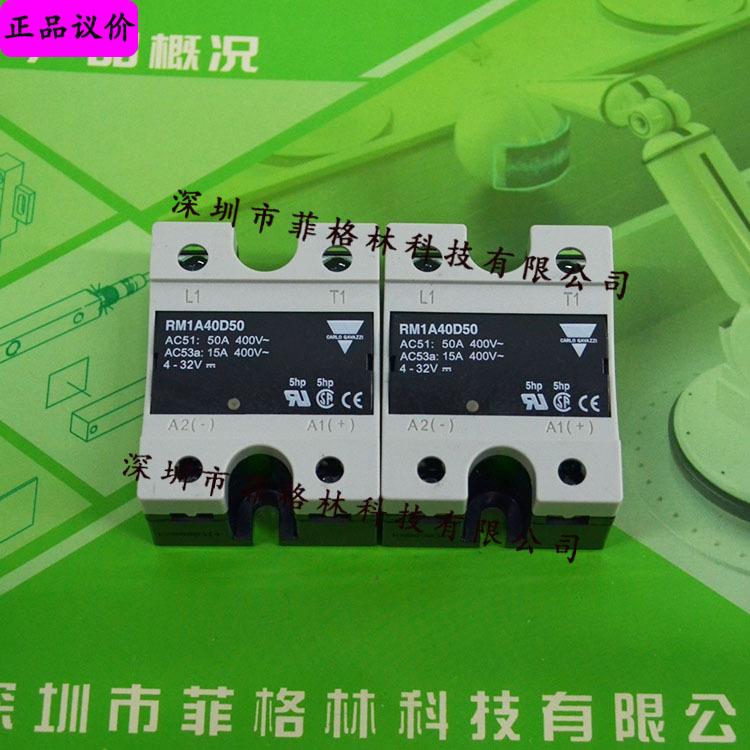RM1A40D50瑞士佳乐carlogavazzi固态继电器