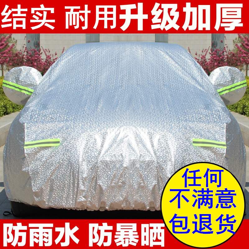 2022新款BMW宝马5系530Li专用车衣车罩防晒防雨隔热遮阳布车套23