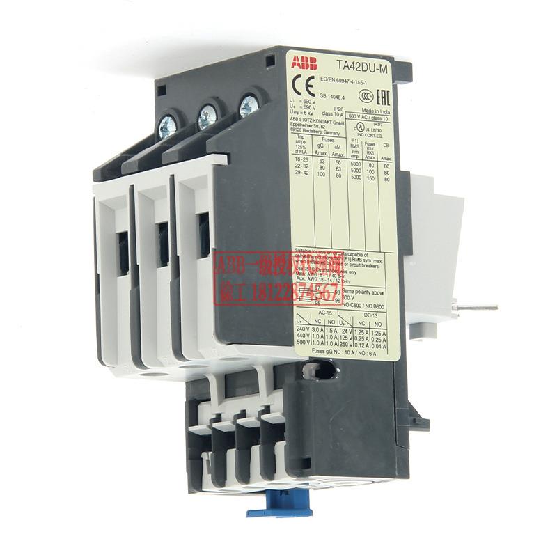 ABB热过载继电器TA42DU-42M订货号1SAZ311201R2003