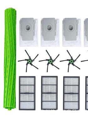 适配IROBOTROOMBAS9S9+扫地机器人滚刷海帕边刷尘袋套装