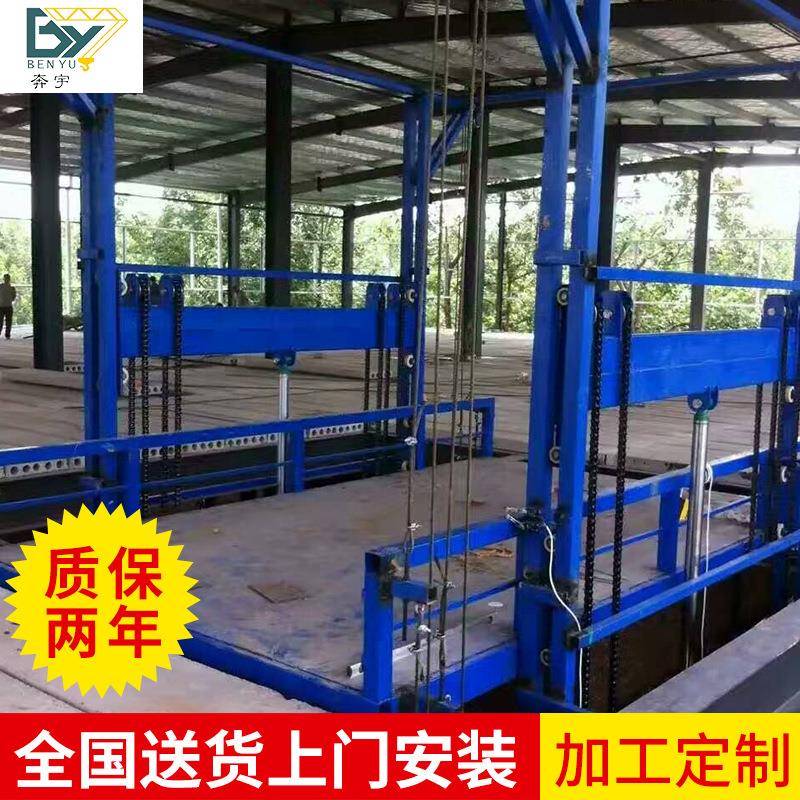 简易液压升降机双杠链条导轨升降货梯固定导轨式液压升降平台