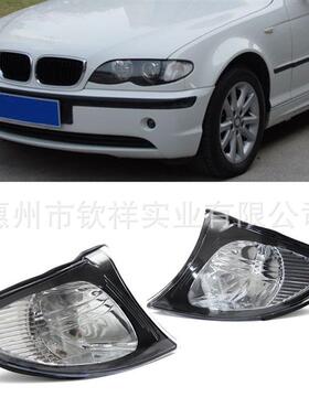 适用于宝马3系E46316I318I325I330I320I角灯转向灯前角灯