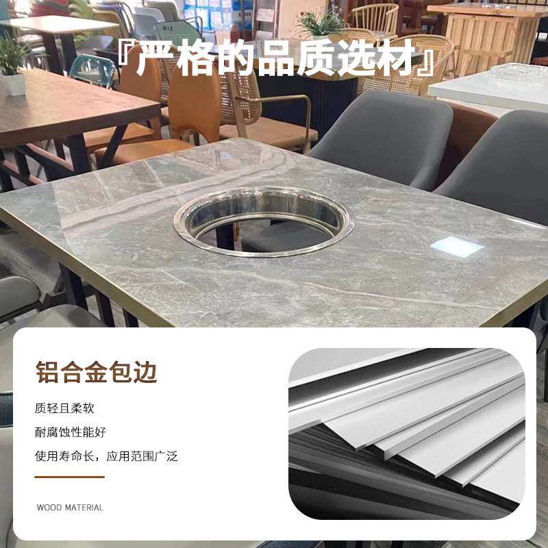 安徽合肥岩板不锈钢轻奢包边餐桌椅饭店主题餐厅火锅店烧烤店商用