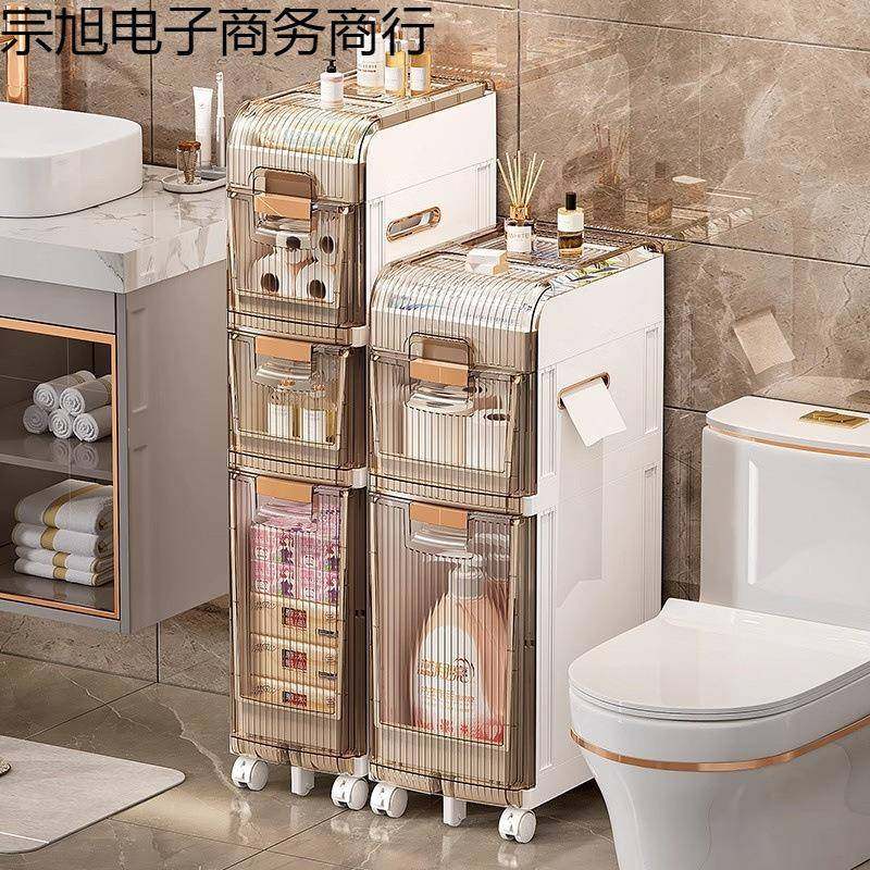 卫生间夹缝柜窄边抽屉式多层置物架浴室储物柜整理柜洗手间收纳柜