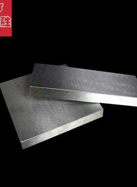 亿佰胜德国萨斯特1.3355耐磨高速钢圆棒冲子料硬料光圆圆钢钢板