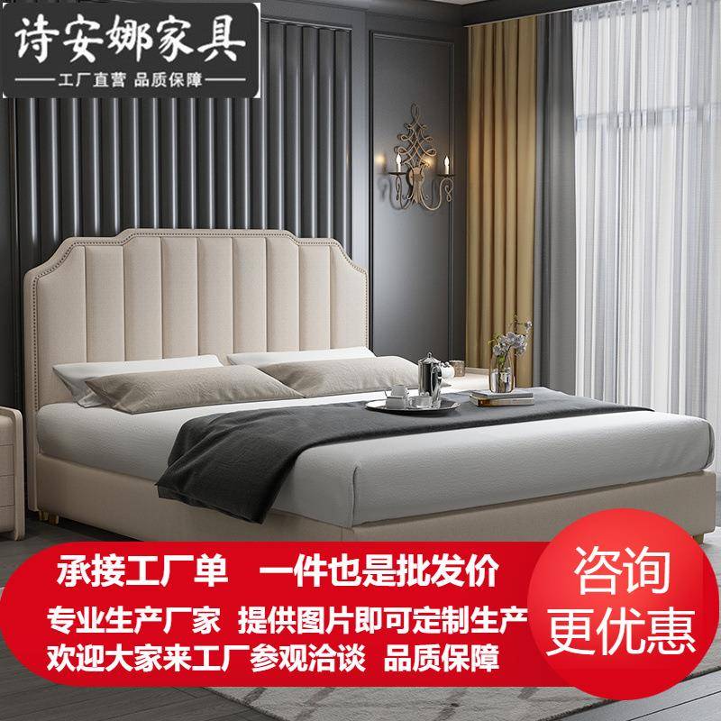免洗科技布艺床美式轻奢双人床简约现代卧室家具北欧实木软包大床