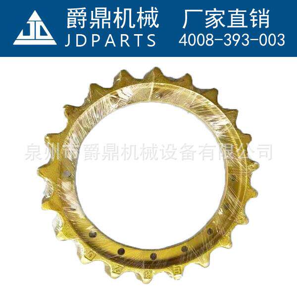 挖机配件驱动齿EX70/100/200/300/400太阳齿圈齿环牙齿轮驱动轮