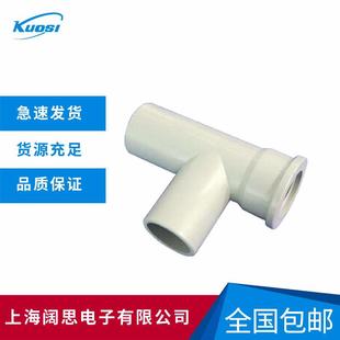 PH变送器附件8-TF01SUNTEX管路式CPVC材质电导率电极安装三通管