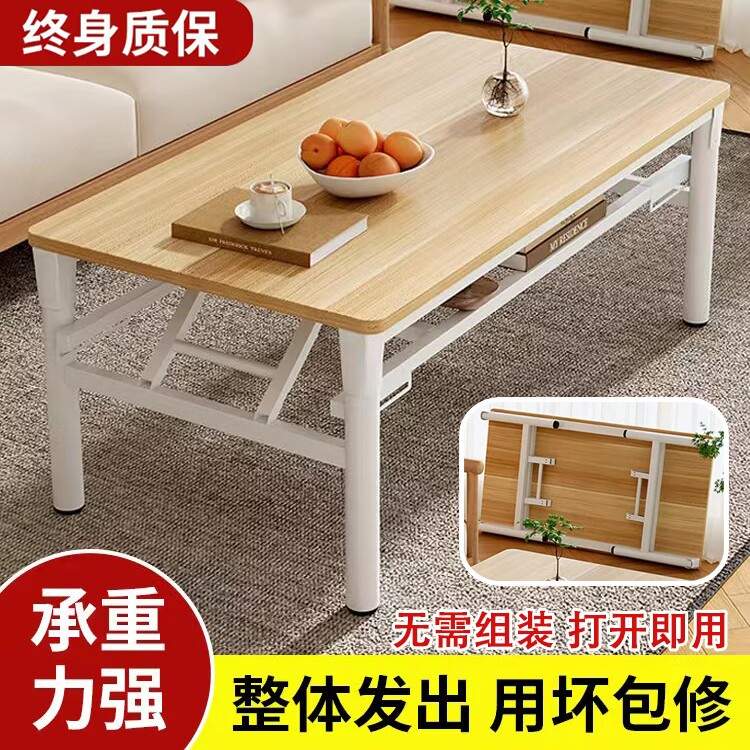 谋生矮桌折叠长方形餐桌出租屋宿舍饭桌小地桌简易摆摊桌户外方形