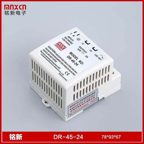 DR-45-24导轨型输出45W开关电源输出24V-2A单端式