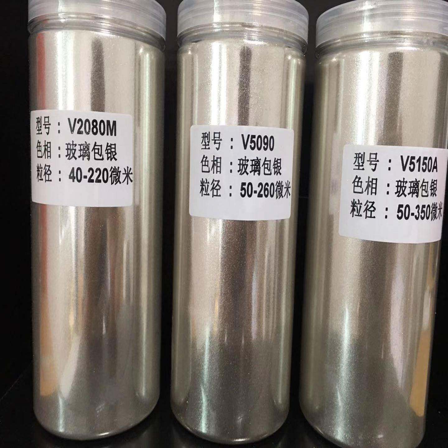 直销玻璃包银粉钻石玻璃包银魔镜粉