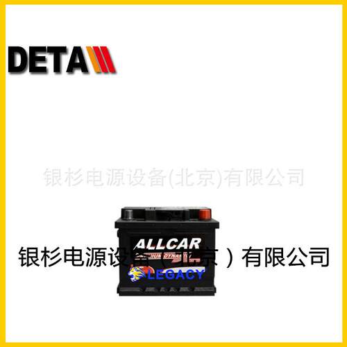 意大利ALLCAR蓄电池12V100AH启动电源设备不间断电源