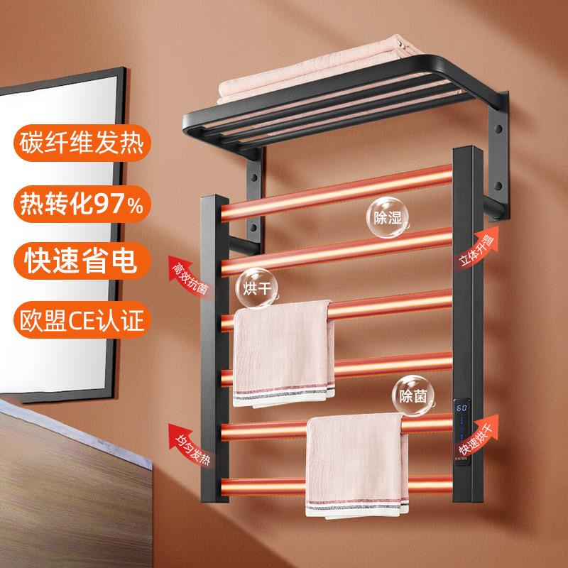 碳纤维智能电热毛巾架卫生间数显定时浴室烘干浴巾免打孔置物架