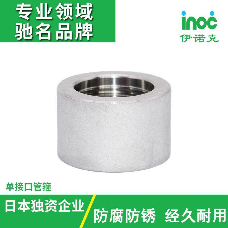 伊诺克直销日标JIS不锈钢304/316螺纹管件管道单接口管箍,鲜花速递/花卉仿真/绿植园艺,割草机/草坪机,淘宝优惠券,粉丝福利购,淘宝优惠卷