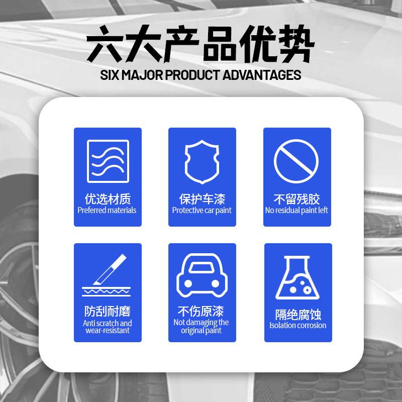 汽车改色膜pet水晶钢琴黑白冰川蓝原厂漆面保护膜全车身贴膜