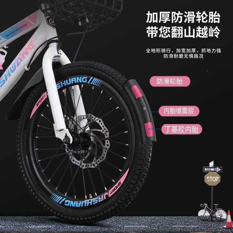 儿童自行车女孩山地车女童公主款6-8-15岁20寸变速中大童小孩申恒