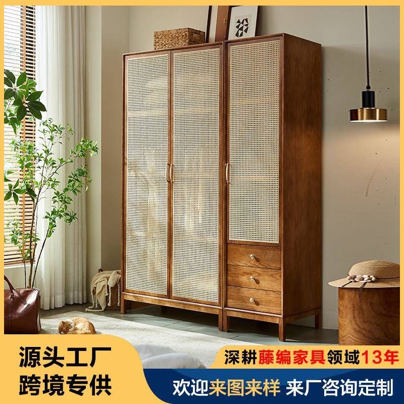 北欧实木藤编衣柜日式现代家用卧室储物柜小户型收纳组合大衣橱