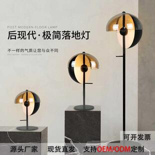 北欧简约设计师创意台灯书桌装饰卧室床头灯灯具立式氛围灯落地灯