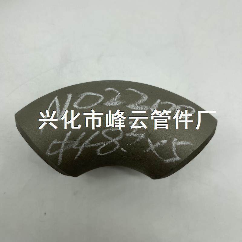N02200N6纯镍管件弯头48.3X5偏心大小头48.3X5X33.4X4.5三通