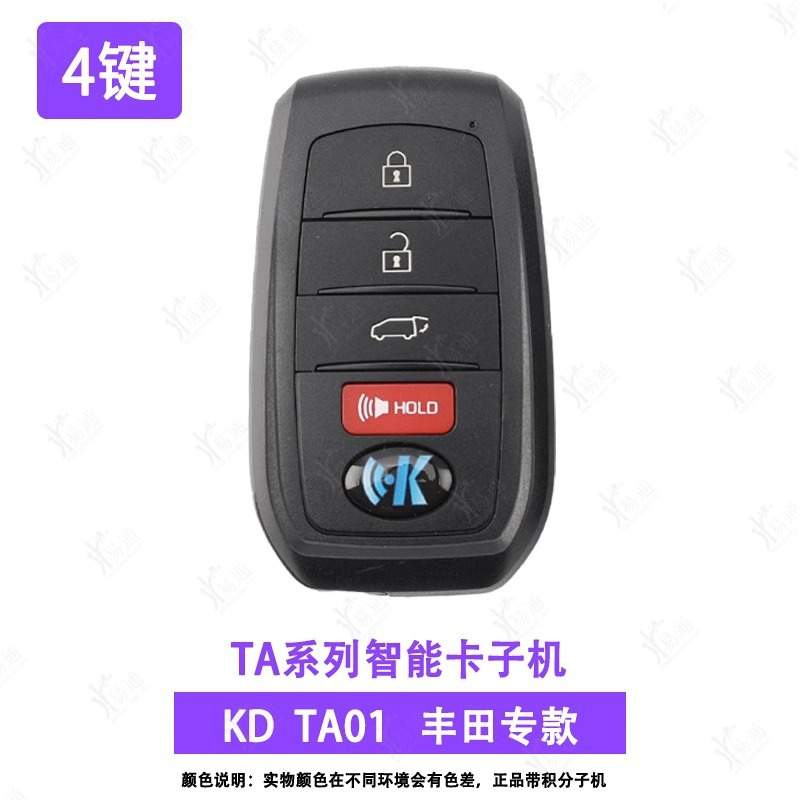 适用KD丰田智能卡子机TA01 TA02 TA36丰田款KDX1 MAX生成遥控ZA35