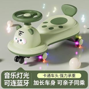 儿童扭扭车1一3 6岁宝宝溜溜摇摆车大人可坐防侧翻妞妞摇摇玩具车