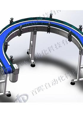 塑料网链7100C型180度单双分道转弯输送机U型弯头流水线