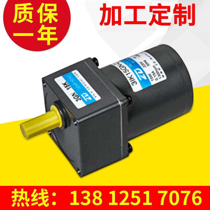 Z2BLD10-110GN/2GN9K中大高压无刷直流减速电机