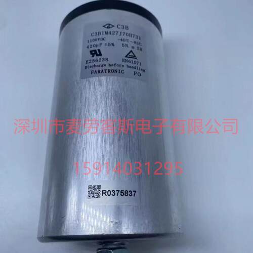 厦门法拉C3B1U657J40H831600V650UFC3BFARATRONIC薄膜电容器