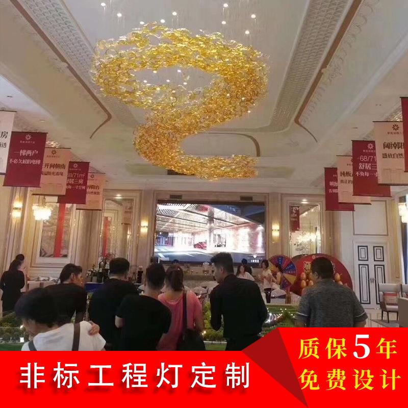 大型酒店大堂前台异形灯具宾馆大厅玻璃灯售楼部沙盘工程水晶吊灯