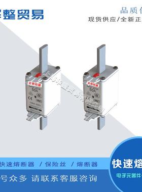 供应35NHG02B40NHG02B50NHG02B63NHG0B原装进口巴斯曼熔断器