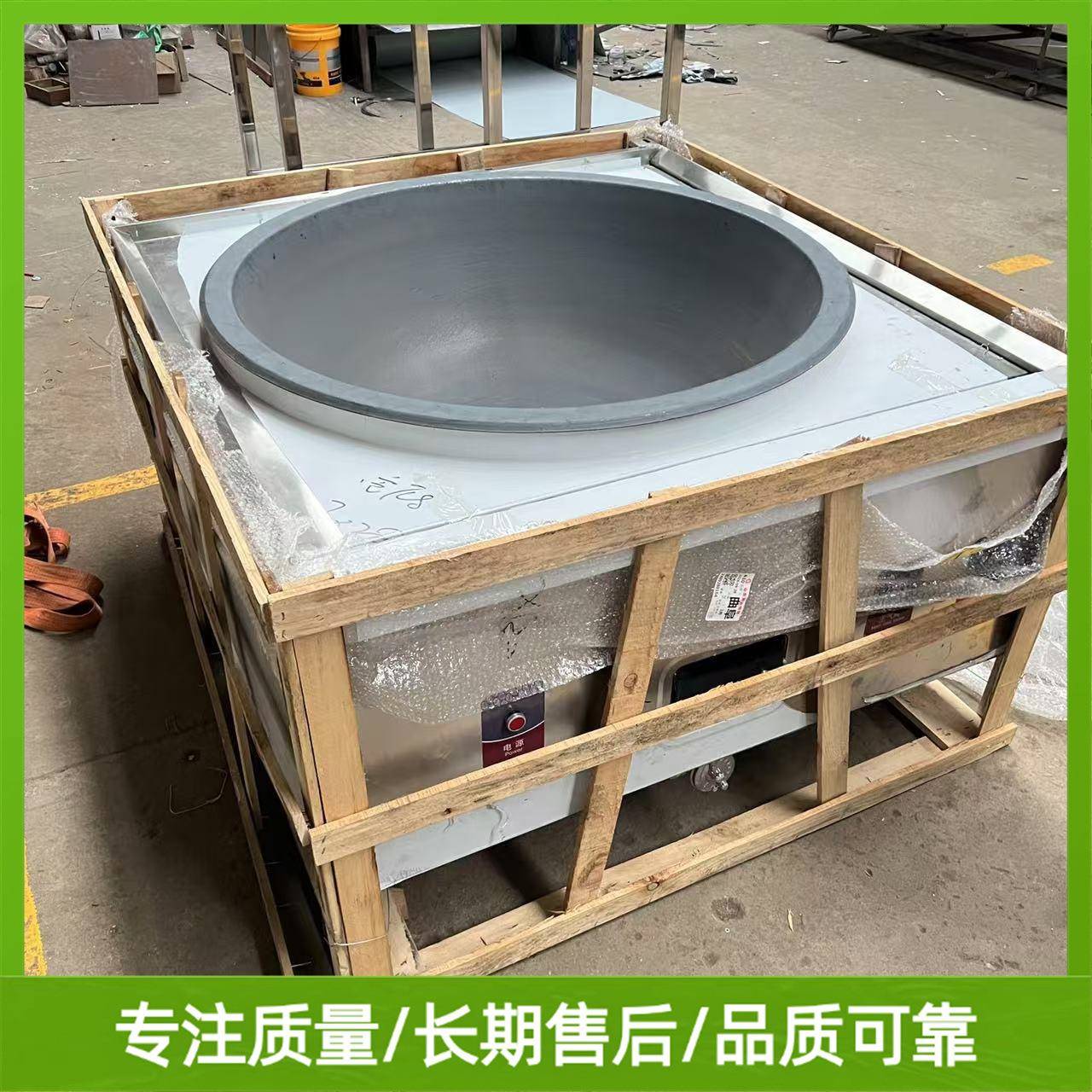 我爱发明花生豆腐机视频家用豆腐机80型数码温度控制仪