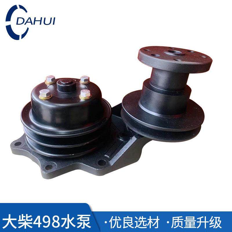 叉车配件大柴498发动机冷却水泵适用45吨叉车合力杭州叉车水泵,农机/农具/农膜,其它农用工具,淘宝优惠券,粉丝福利购,淘宝优惠卷