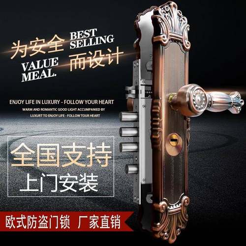 防盗门锁套装304不锈钢把手家用锁具木门别墅双开门大门拉手C级锁