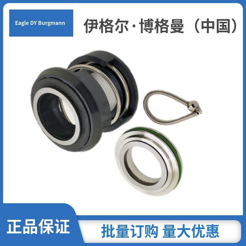 飞力机械密封件FLYGT原装机械密封FS-B-L28和FS-B-U28机械密封