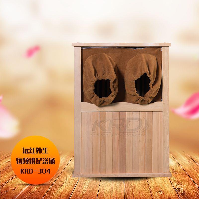 家用汗蒸桶远红外生物频谱足浴桶KRD-304泡脚木桶
