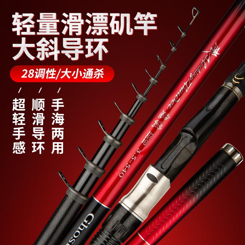 鬼技3.5号矶钓竿大斜导环超轻超硬碳素滑漂矶竿手海两用远投抛竿