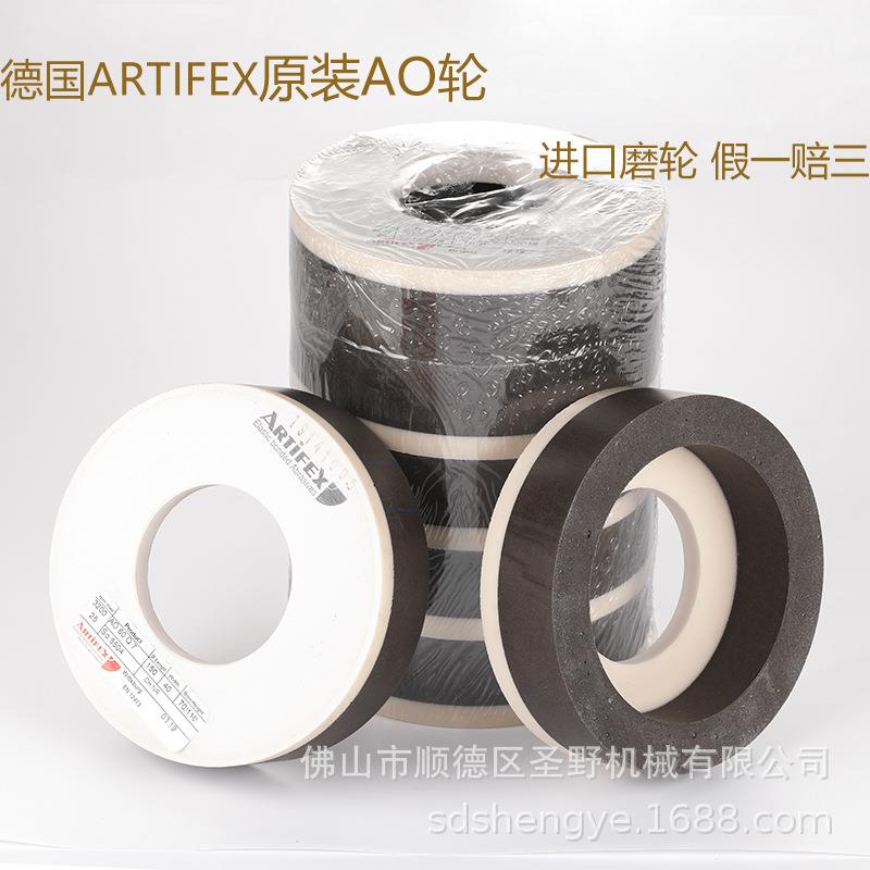 德国AO40Q6玻璃磨轮异形斜边精磨轮进口AO60Q7斜边机去纹抛光磨轮