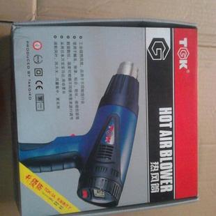 TGK1600W瓦可调恒温工业热风枪汽车贴膜工业热风筒热风机