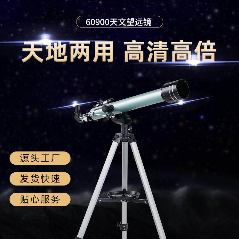 单筒变倍望远镜初学者适用天文望远镜折射式望远镜