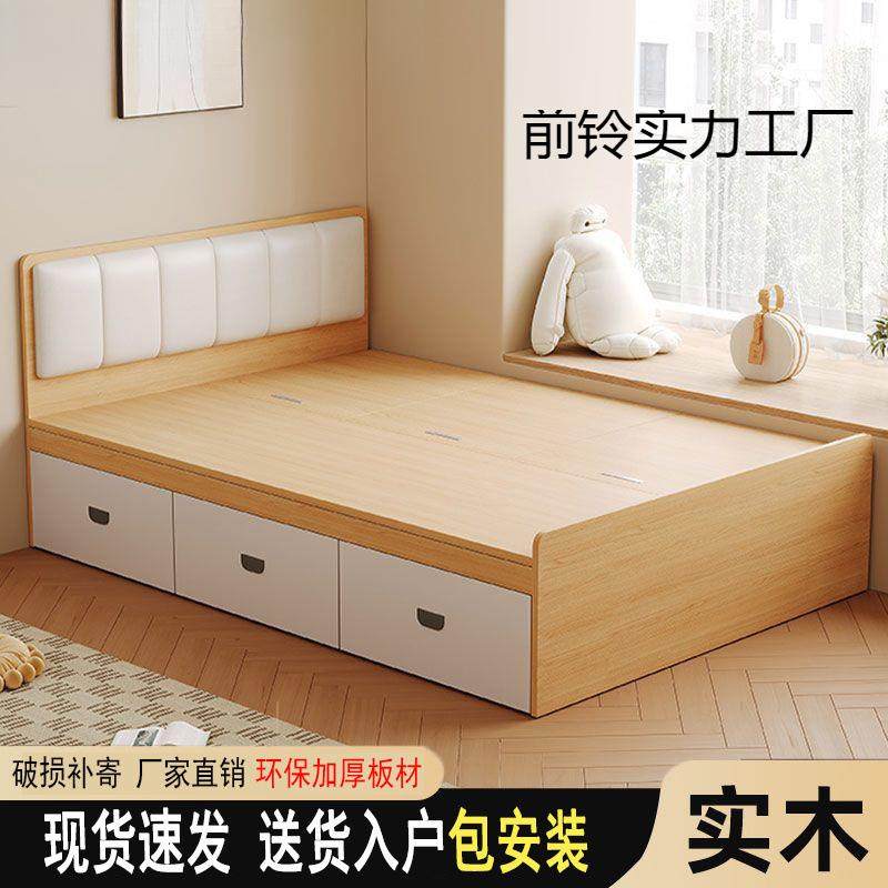 实木榻榻米双人床现代简约高箱储物小户型箱体单人床衣柜床