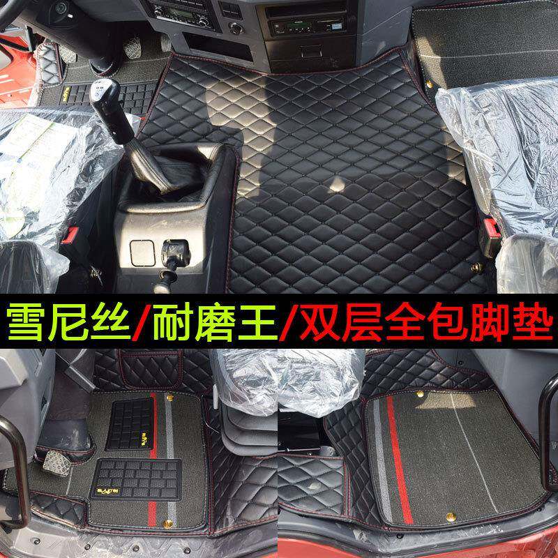 解放悍v龙vh全包围脚垫解放jh6途v天v陆v地垫解放j6p麟vh货车脚垫