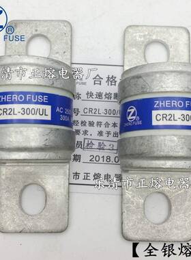 熔断器CR2L-260/ULCR2L-300/ULCR2L-325/ULCR2L-350/UL镀银