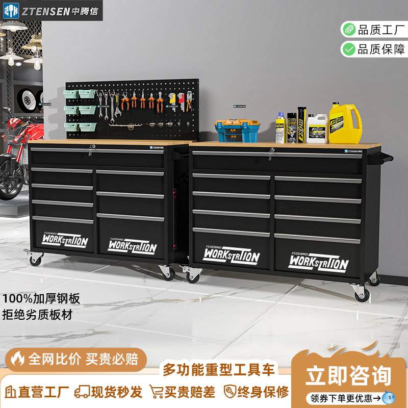 中腾信欧美出口新款重型工具车工厂车间工作台汽修多功能手推车厂