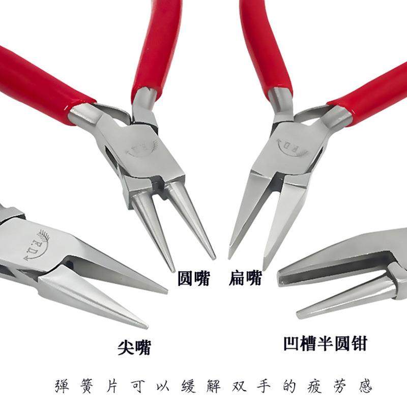 进口尖嘴钳小圆嘴钳德国原装不锈钢饰品首饰钳子平口平嘴无牙,家装灯饰光源,其它灯具灯饰,淘宝优惠券,粉丝福利购,淘宝优惠卷