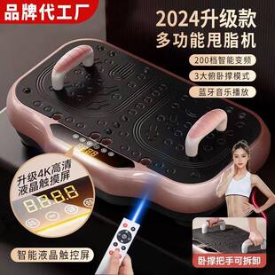 新款多功能甩脂机懒人甩脂机器家用健身抖抖机全身抖动按摩放松机