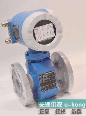 恩德斯豪斯E+H电磁流量计53W25-UA0B1AA0AAAB现货供应