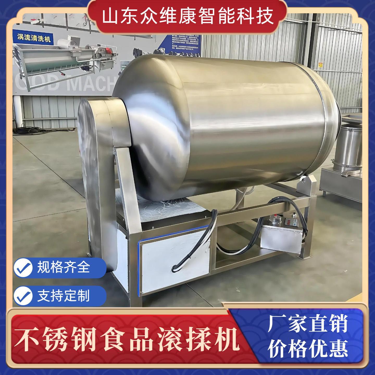 牛肉干腌制真空滚揉机虾滑鱼丸液压滚揉设备腊肉香肠嫩化腌制机