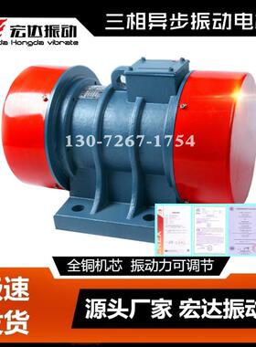 JZO-75-6振打电机5.5KW大型矿山筛分设备配套振打电机