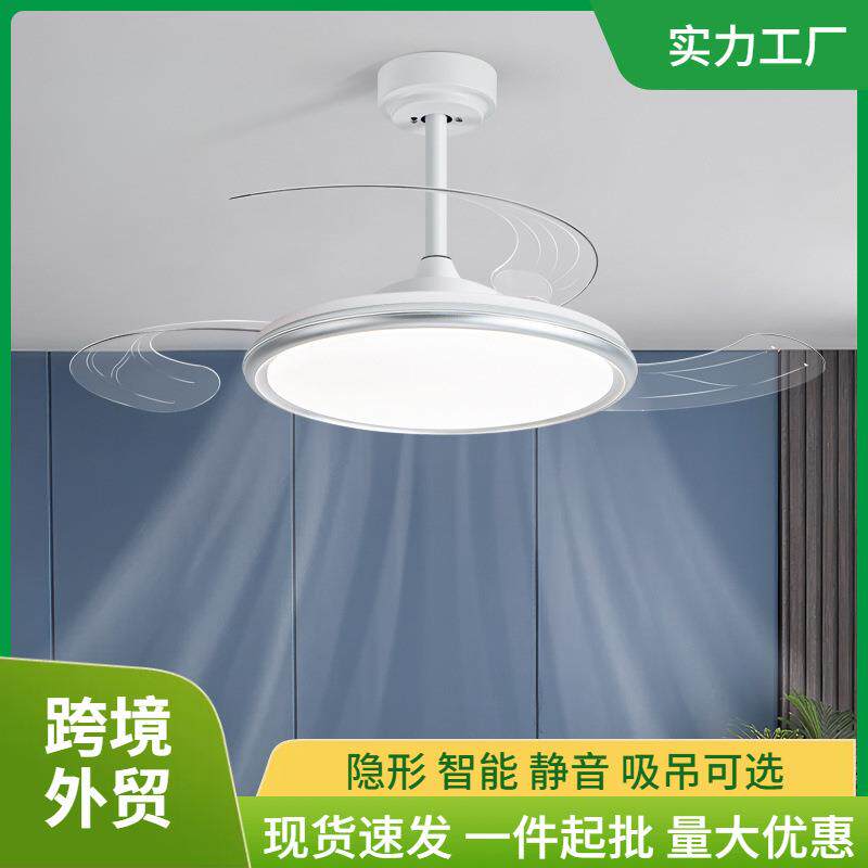 高级感隐形风扇灯餐厅极简风中山灯具风扇吊灯卧室吸顶客厅吊扇灯